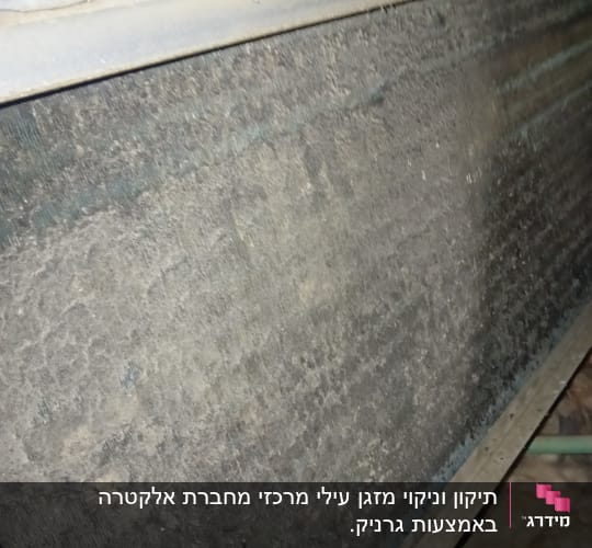 יחידת מיזוג אוויר עם לכלוך ואבק על המסנן